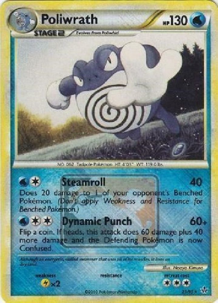 Poliwrath - 21/95 (League Promo)