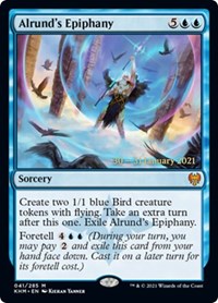 Alrund's Epiphany, Prerelease Cards