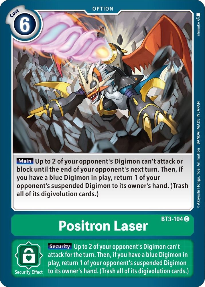 Positron Laser, Standard, front