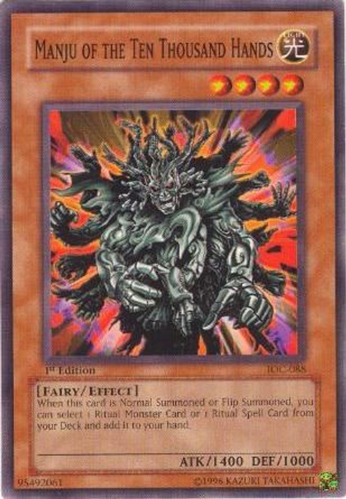 Manju of the Ten Thousand Hands, 1st-edition, front