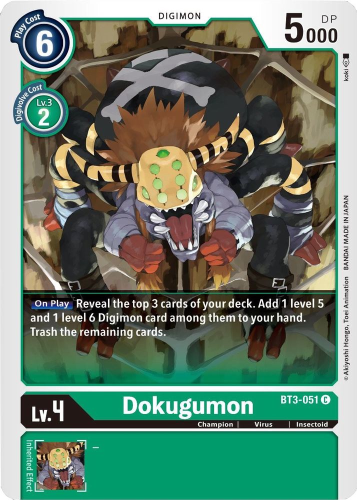 Dokugumon, Standard, front