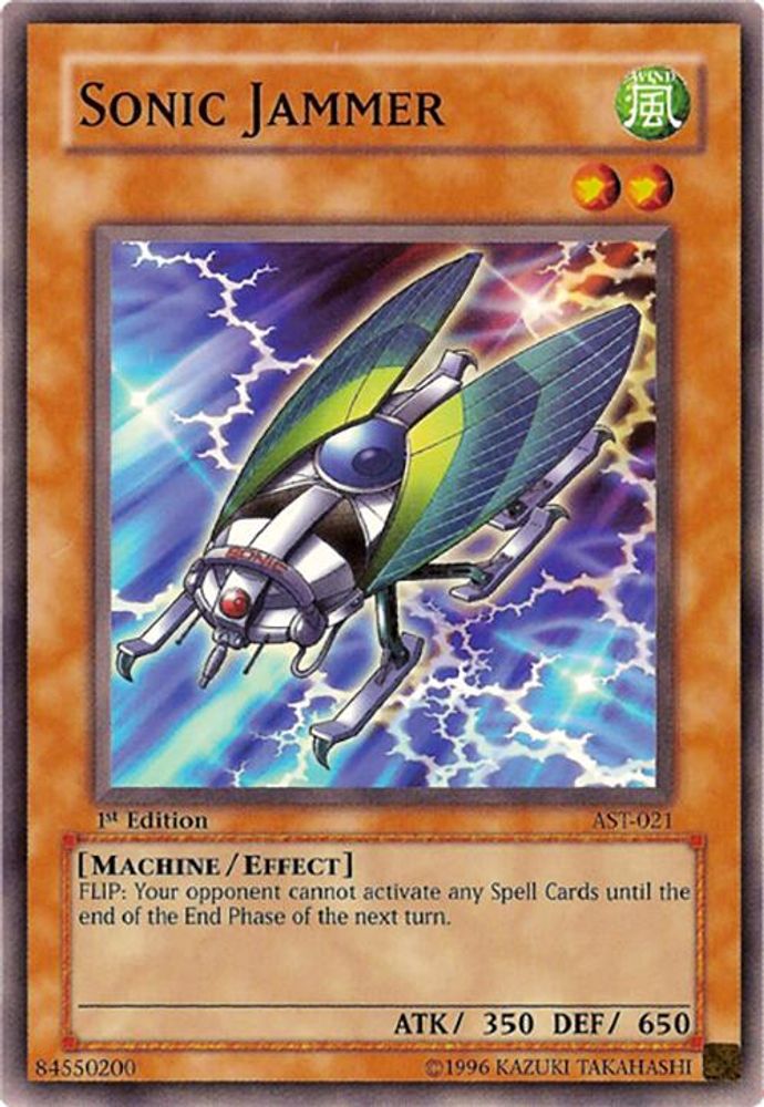 Sonic Jammer, 1st-edition, front