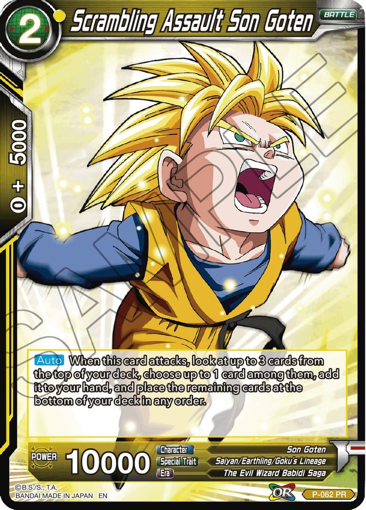 Scrambling Assault Son Goten (Reprint), Standard, front