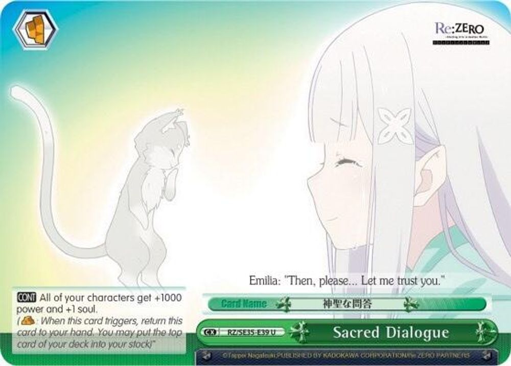Sacred Dialogue (Parallel Foil), Standard, front