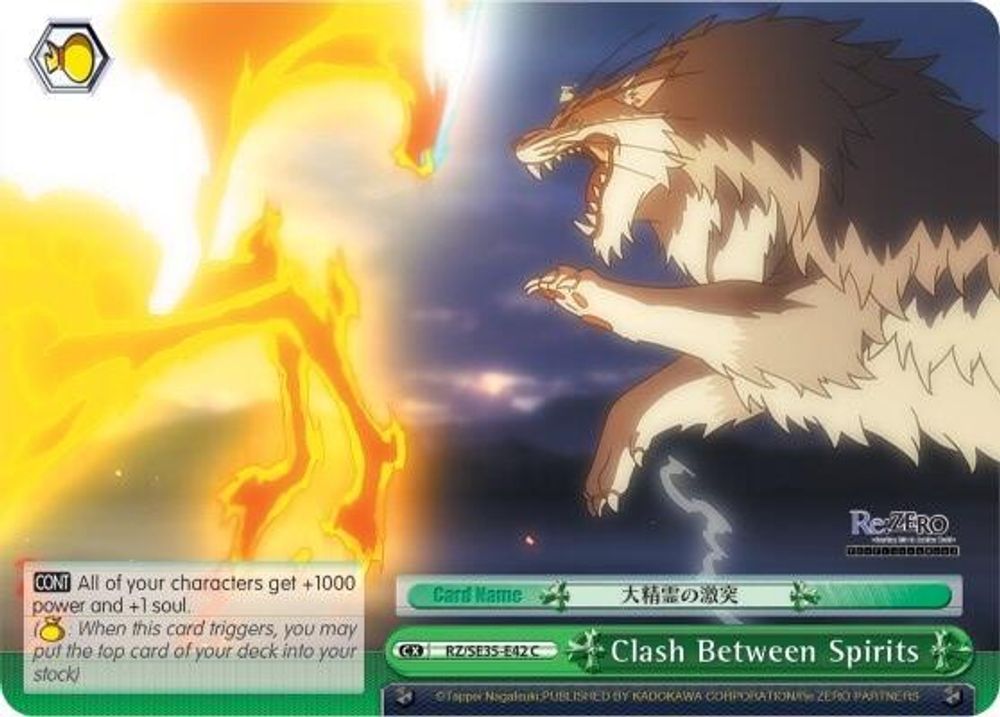 Clash Between Spirits (Parallel Foil), Standard, front
