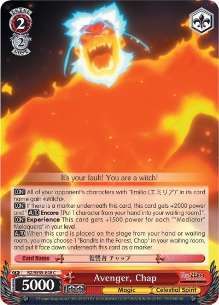 Avenger, Chap (Parallel Foil), Standard, front