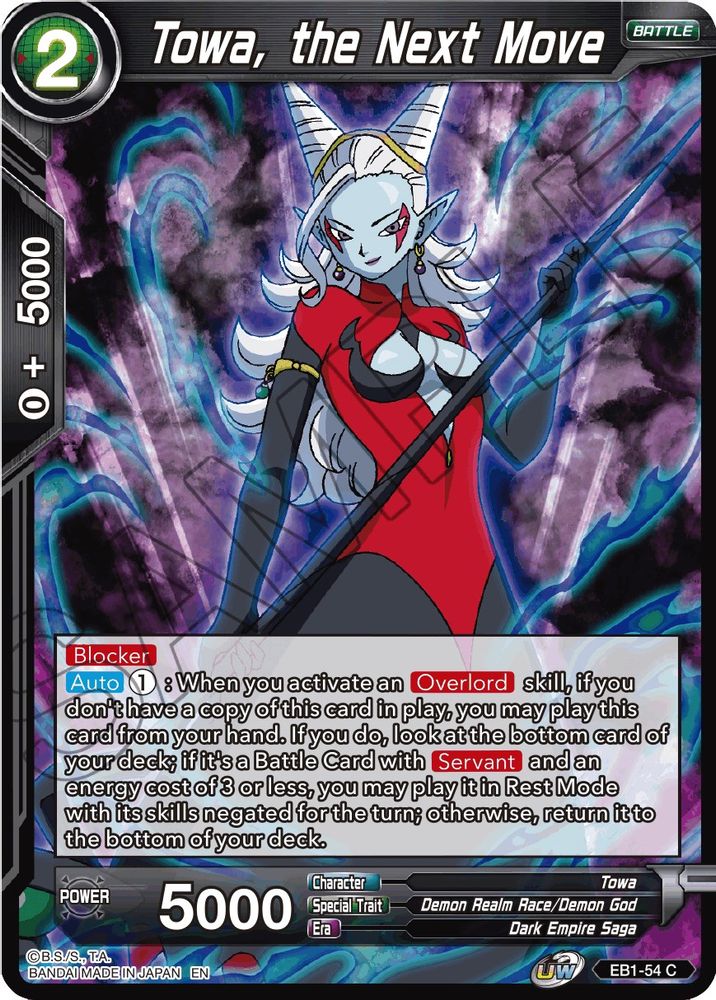 Towa, the Next Move, Standard, front