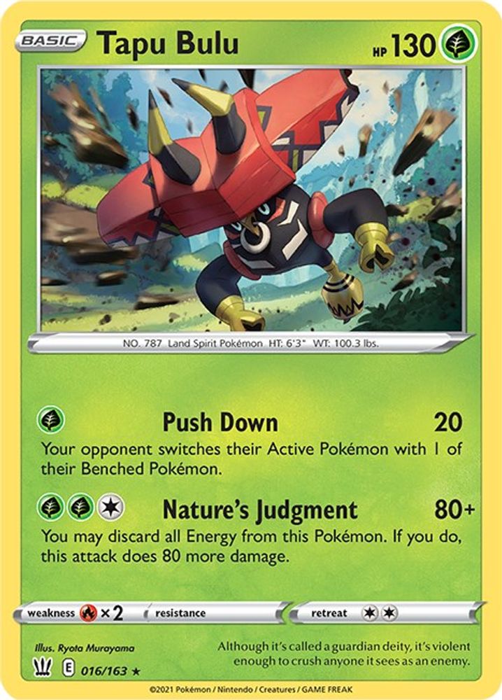 Tapu Bulu