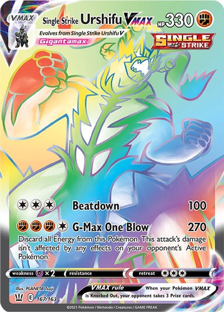 Single Strike Urshifu VMAX (Secret)