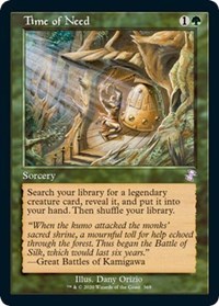 Time of Need, Time Spiral: Remastered