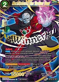 Mechikabura, the Broken Seal (Alternate Art Set 2021 Vol.1)