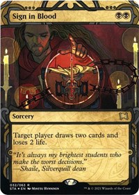 Sign in Blood (Foil Etched), Strixhaven: Mystical Archive