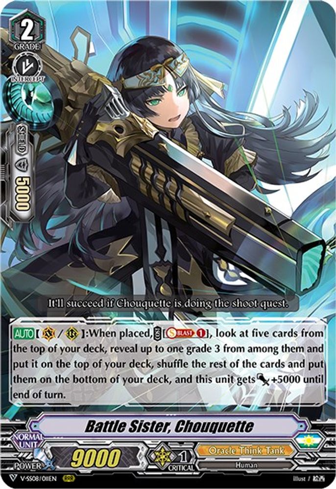 Battle Sister, Chouquette, Standard, front