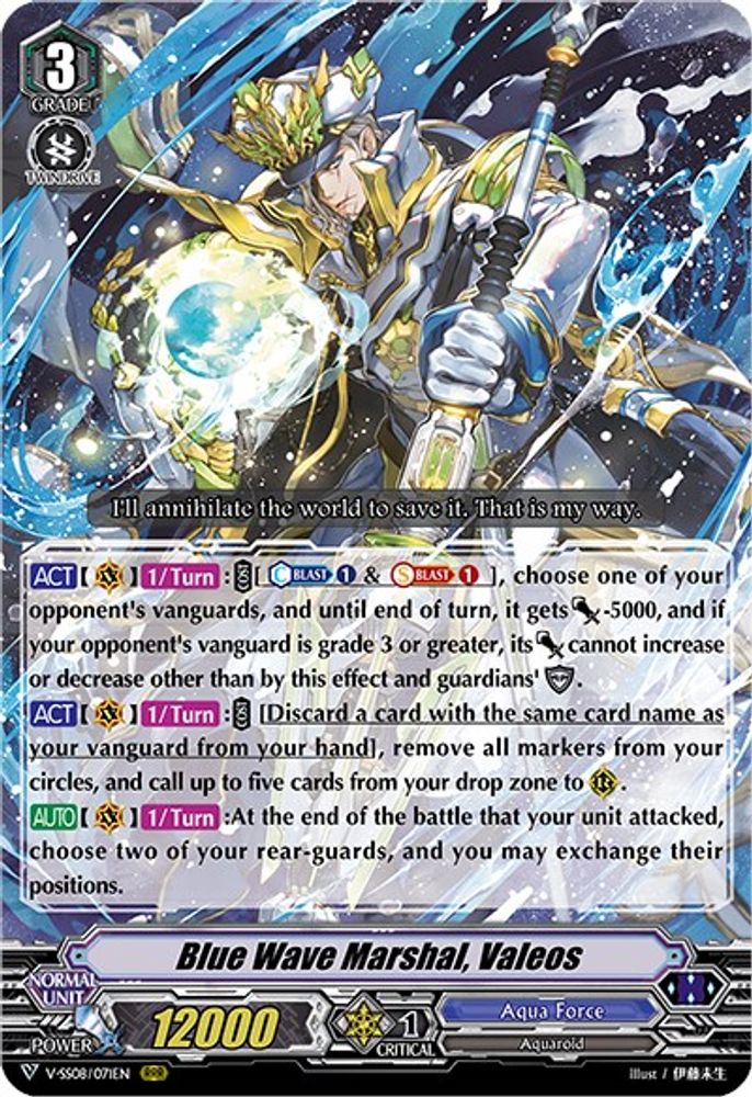 Blue Wave Marshal, Valeos, Standard, front