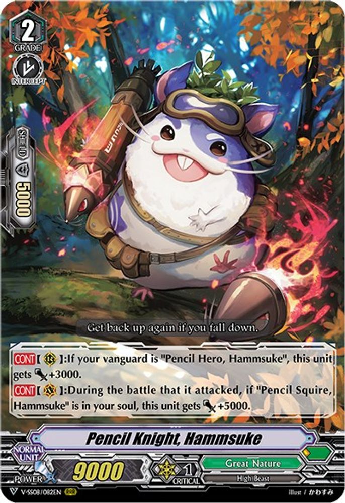 Pencil Knight, Hammsuke, Standard, front