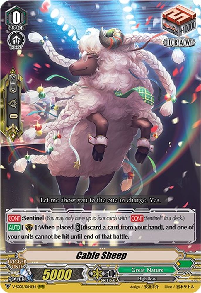 Cable Sheep, Standard, front