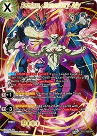 Demigra, Momentary Ally (SPR)