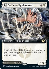 Selfless Glyphweaver (Extended Art), Strixhaven: School of Mages