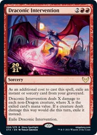 Draconic Intervention, Prerelease Cards