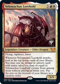 Velomachus Lorehold, Promo Pack: Strixhaven
