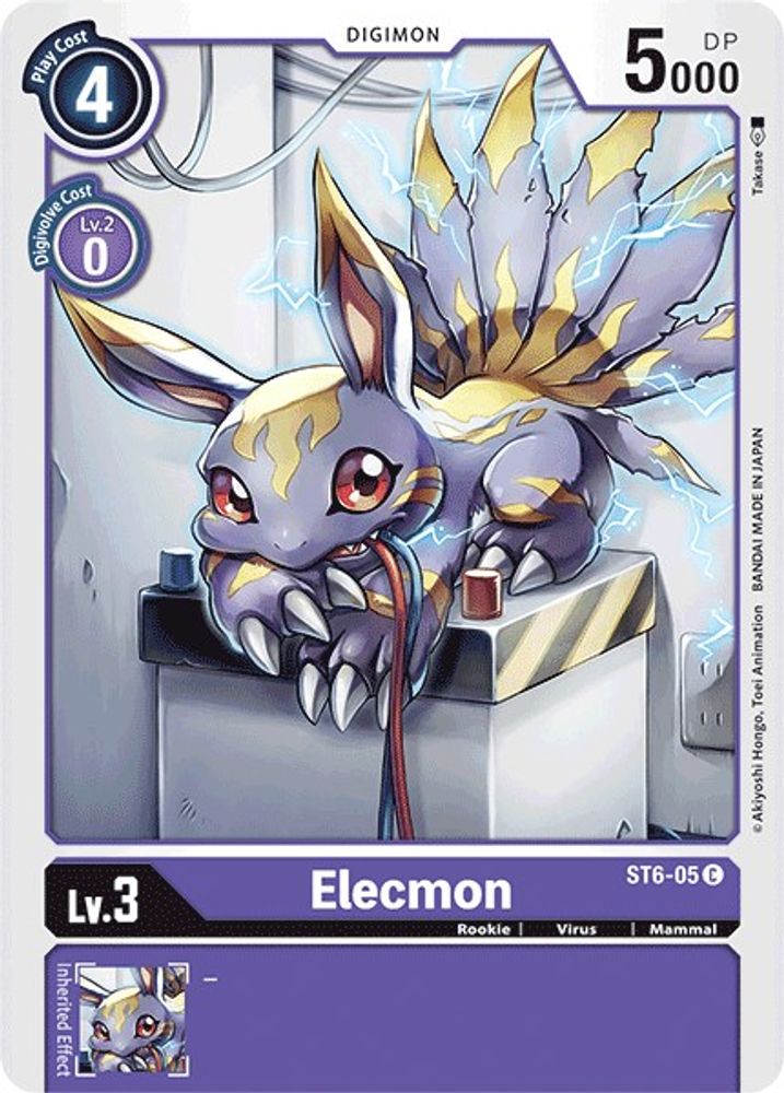 Elecmon, Standard, front