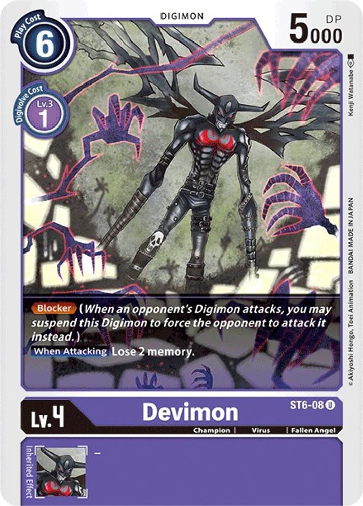 Devimon, Standard, front