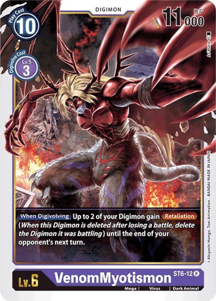 VenomMyotismon, Standard, front