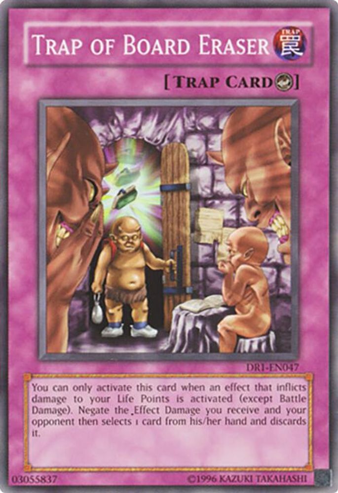 Trap of Board Eraser, Unlimited, front
