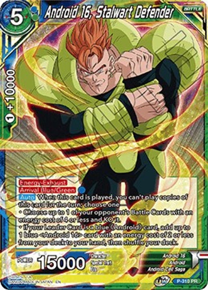 Android 16, Stalwart Defender, Standard, front