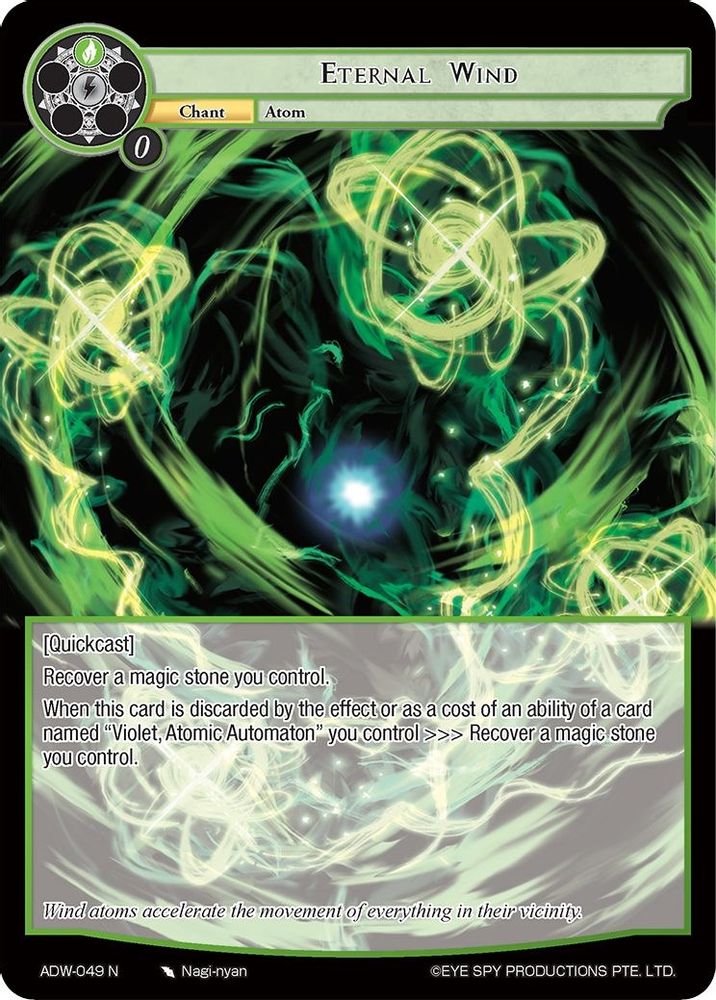 Eternal Wind, Standard, front