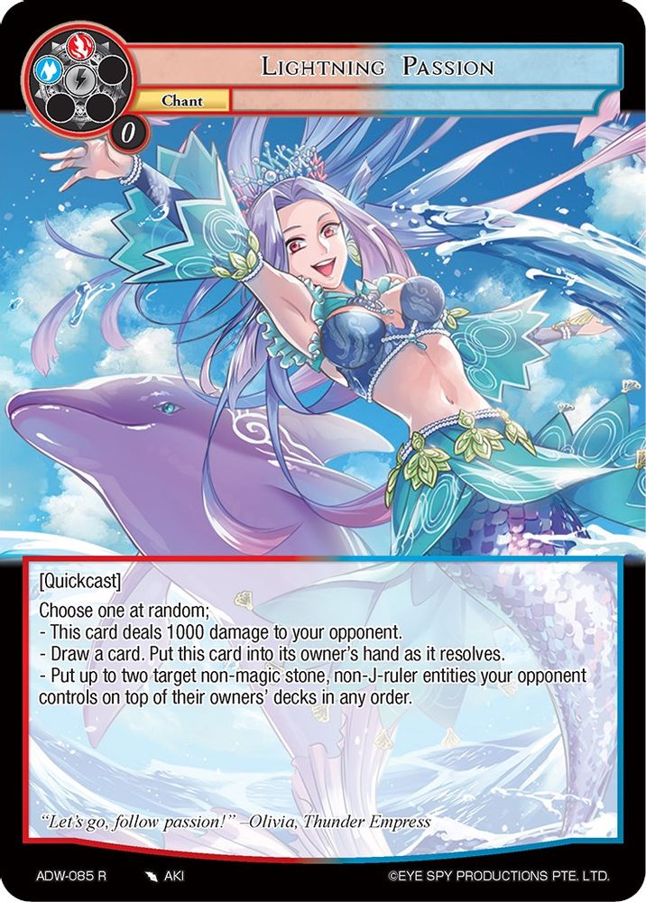 Lightning Passion, Standard, front