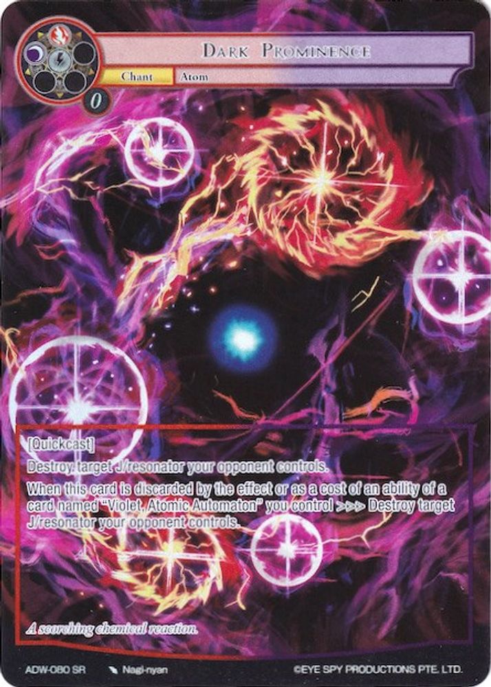 Dark Prominence (Full Art), Foil, front