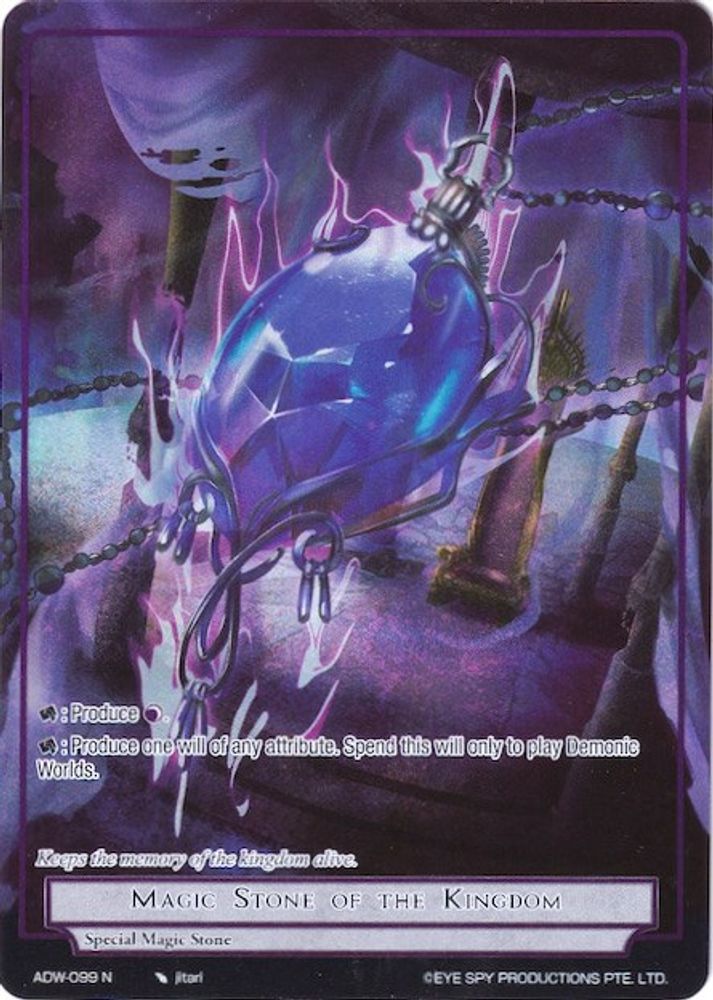 Magic Stone of the Kingdom (Full Art), Foil, front