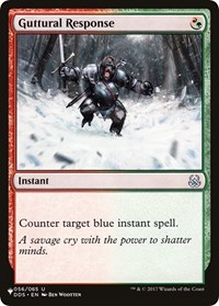 Guttural Response, The List Reprints