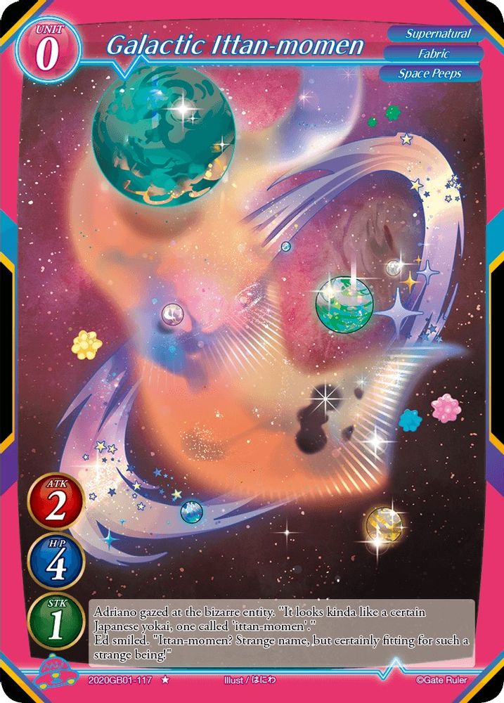 Galactic Ittan-momen, Standard, front