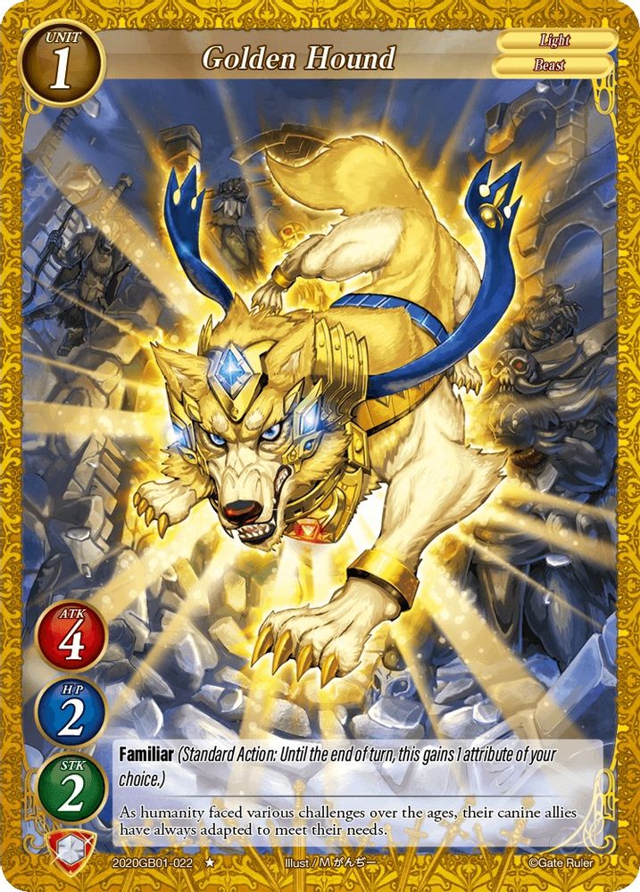 Golden Hound, Standard, front