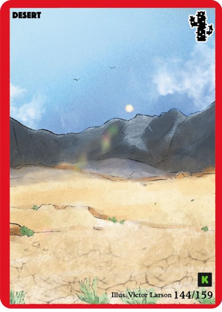 Desert, Standard, front