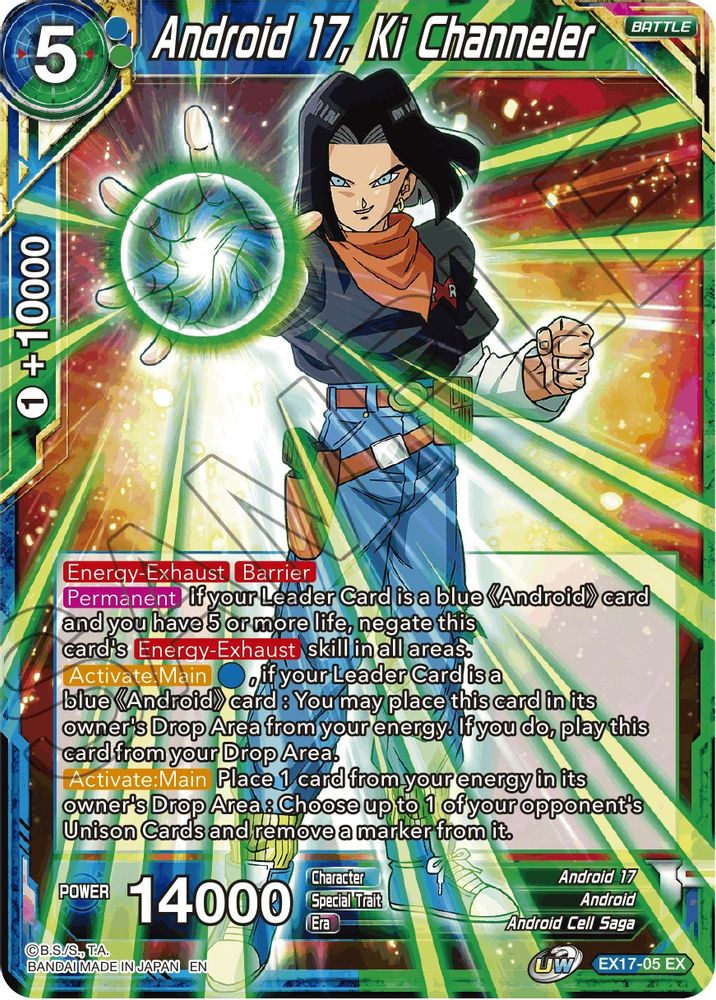Android 17, Ki Channeler, Standard, front