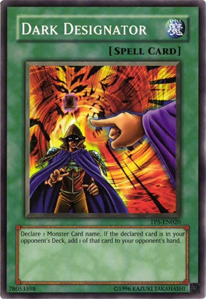 Dark Designator, Unlimited, front