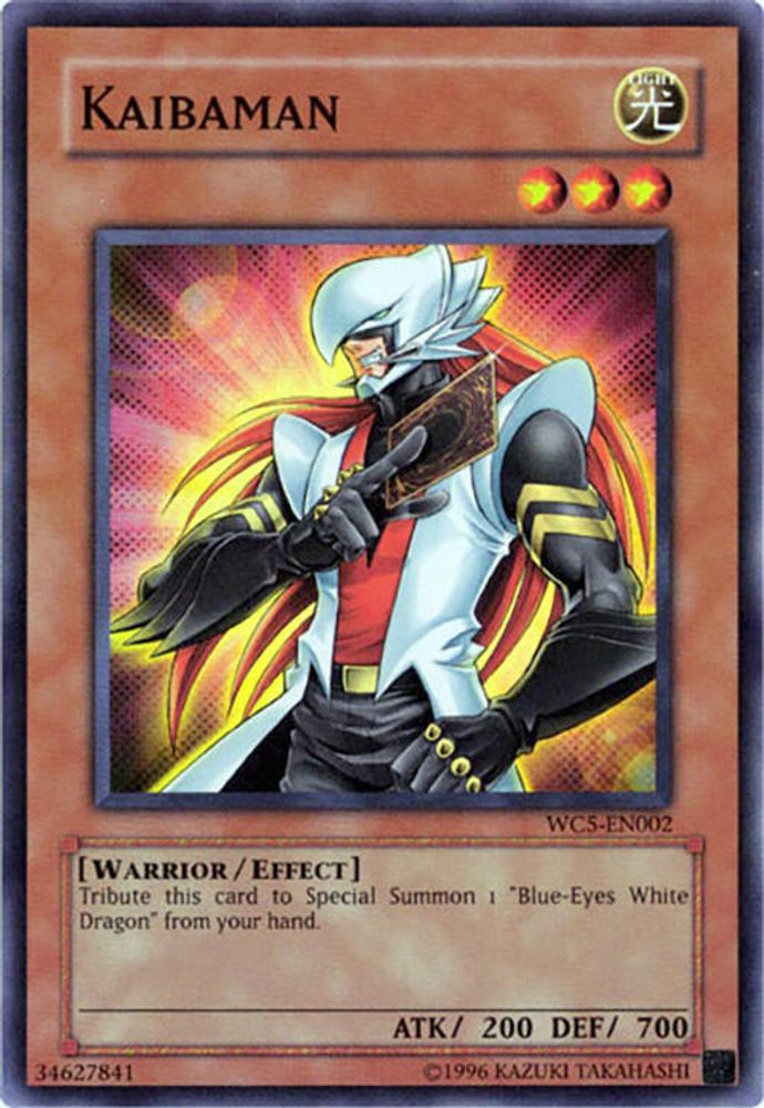 Kaibaman, Limited, front