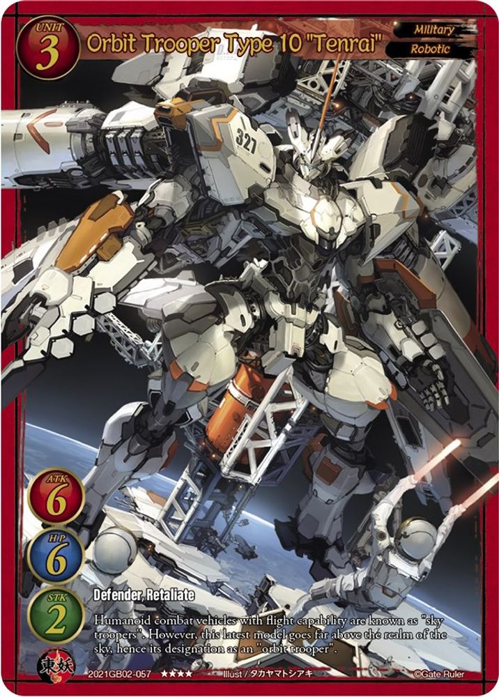 Orbit Trooper Type 10 "Tenrai", Standard, front