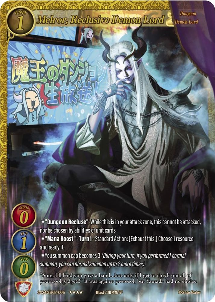 Melror, Reclusive Demon Lord, Standard, front