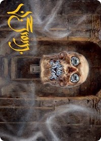 Demilich Art Card (Gold-Stamped Signature), Art Series: Adventures in the Forgotten Realms
