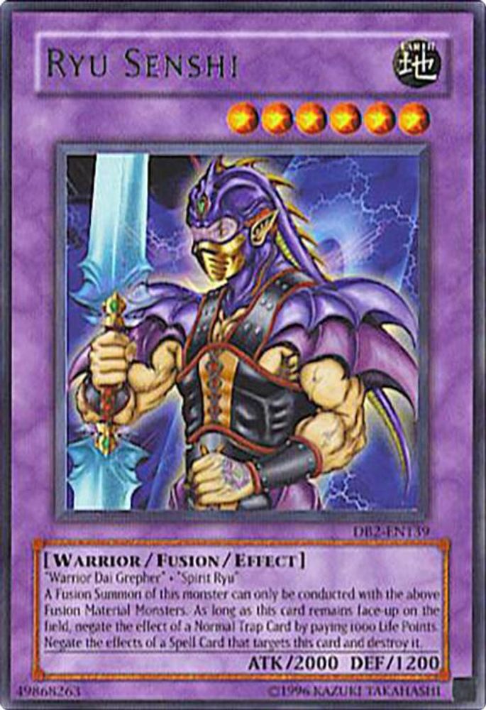 Ryu Senshi, Unlimited, front