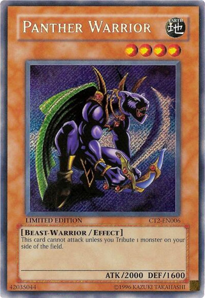 Panther Warrior, Limited, front