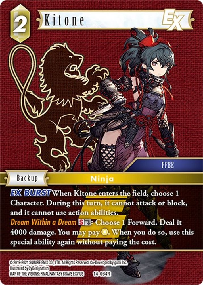 Kitone EX, Standard, front
