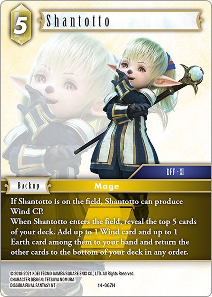 Shantotto, Standard, front