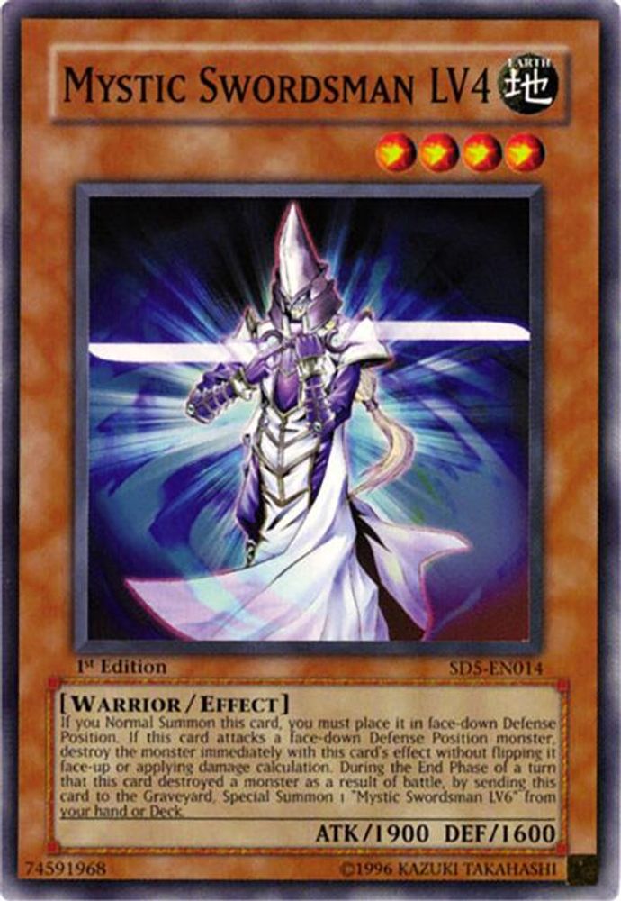 Mystic Swordsman LV4, 1st-edition, front