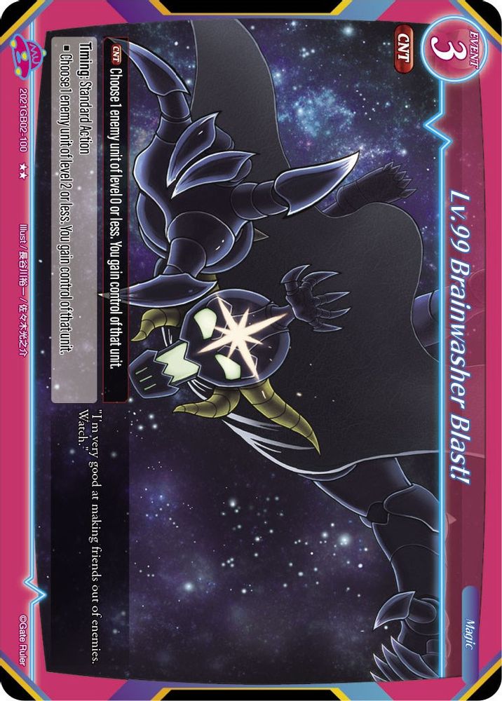 Lv.99 Brainwasher Blast!, Standard, front