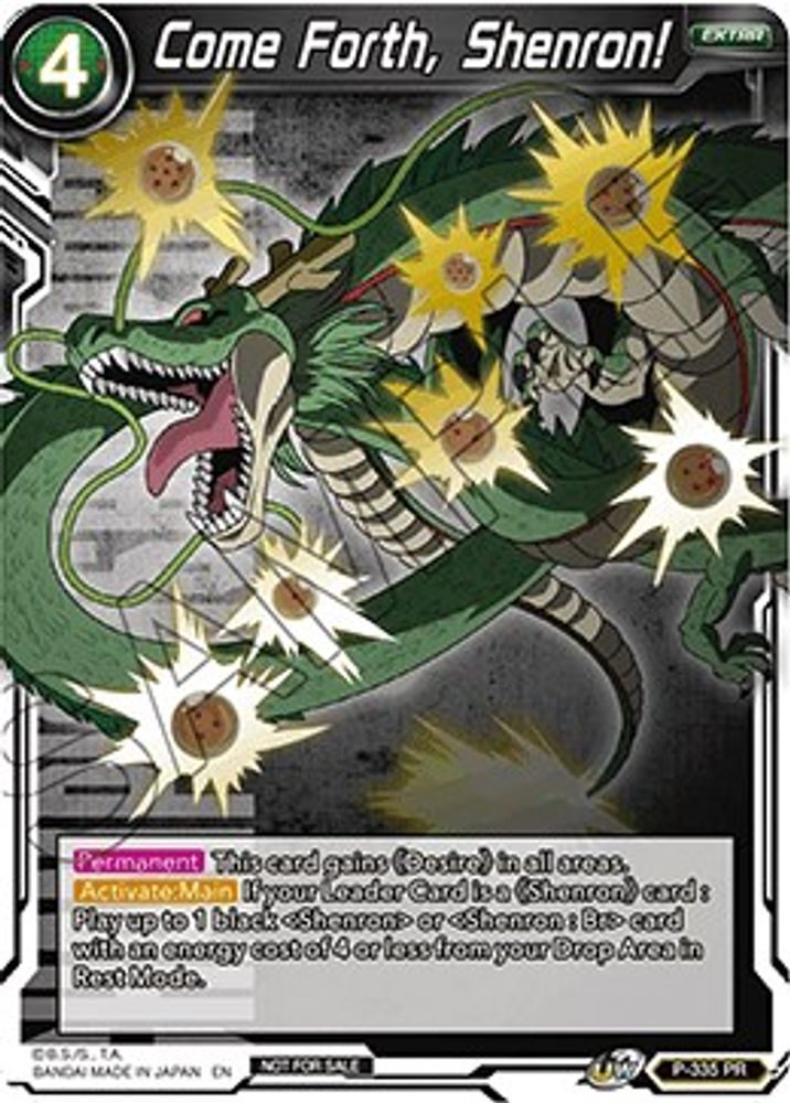 Come Forth, Shenron! (Championship Pack 2021 Vol.2) (Winner Gold Stamped), Standard, front